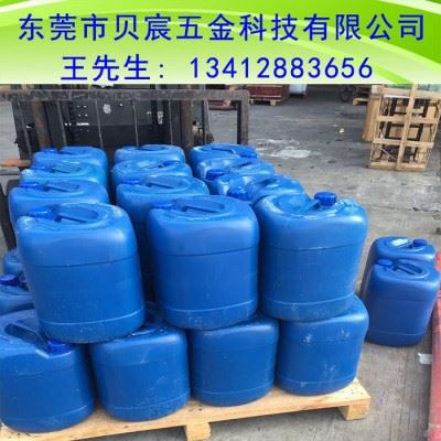 厂价直销贝宸中性环保五金清洗剂/电子高效除油污/清洁液图2