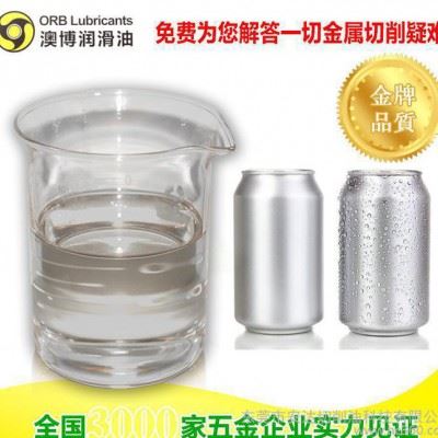 工厂清洁剂 去油污 DW-1环保水基清洗剂 澳博润滑油图1