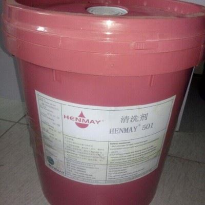 深圳玻璃清洗剂的生产厂家-亨迈图1