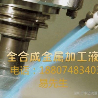 深圳玻璃清洗剂的生产厂家-亨迈图2