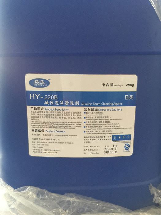 环玉 HY-220B碱性泡沫清洗剂