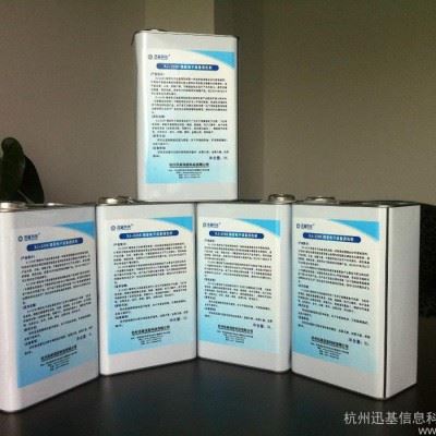 供应精密电子设备清洗剂图1
