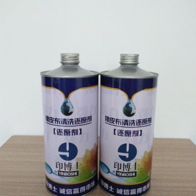 **印博士橡皮布清洗剂 洗皮水环保型橡皮布清洗剂图4