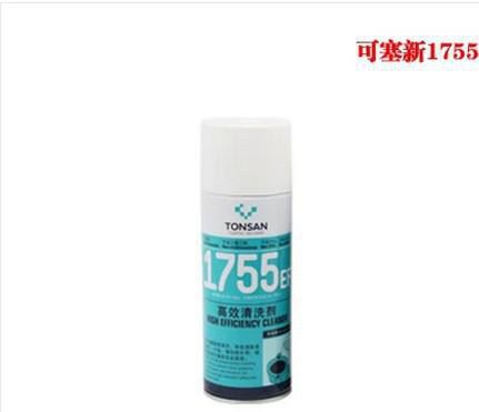 可赛新1755清洗剂 天山可赛新TS1755EF高效清洗剂