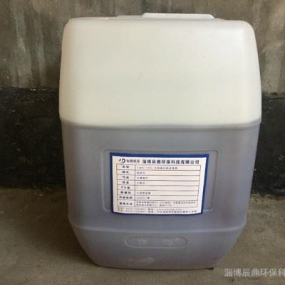 供应导热油清洗剂图1