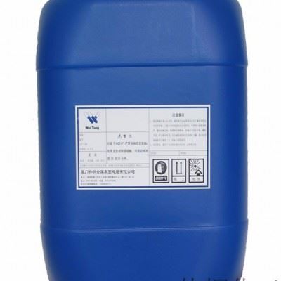 伟桐化工工业级工业用清洗剂WT-6325图1