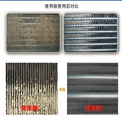 空调 空调翅片清洗剂 清洗剂 中央空调 散热器 清洁清洗剂 去除油污 灰层 空调清洁剂图4