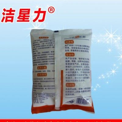 直销洁星力瓷片清洗剂浴场洗浴中心酒店卫生间瓷片清洗剂图3