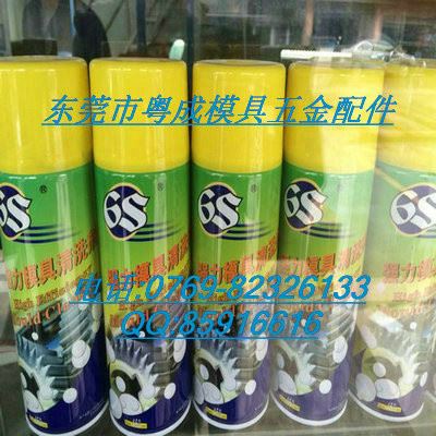 供应6S模具清洗剂 **强力模具清洗剂 **，多款供选图2