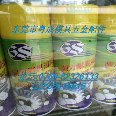 供应6S模具清洗剂 **强力模具清洗剂 **，多款供选图1