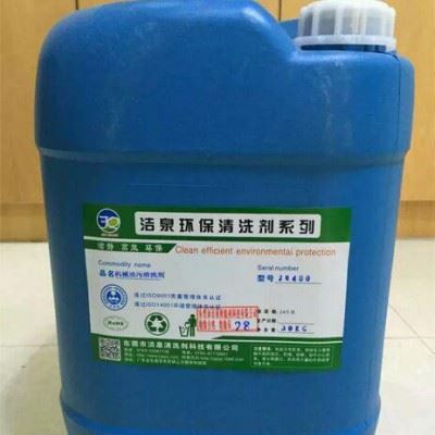 空压机油冷器清洗剂、空压机导热油积碳清洗剂、油路管路清洗剂图1