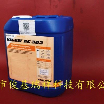 ZESTRON ATRON SP200 德国洁创清洗剂 正牌代理