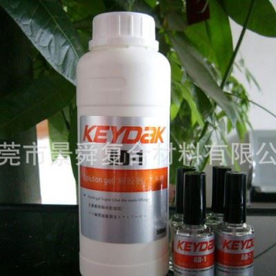 401快干胶解胶剂/502白雾清洗剂