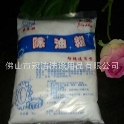 【直销】铁象牌金属净洗剂 除油粉 除油剂 净洗剂 金属清洗剂图1