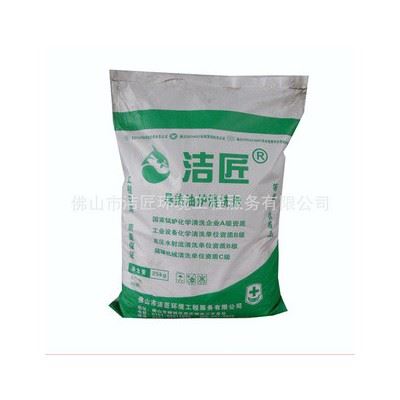 供应江苏工业清洗剂,洁匠为您服务
