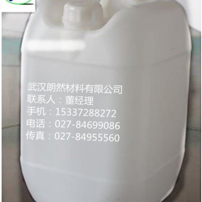 供应(油墨清洗剂)厂家底价销售图1