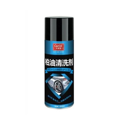 汽车养护产品  卡希纯 柏油清洗剂图1