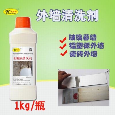 供应卡洁尔yt625铝塑板清洗剂外墙清洗剂铝塑板外墙去污剂铝塑去污清洁剂图3