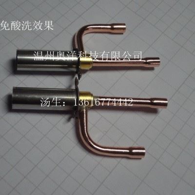 奥洋OY-89A工业用清洗剂图3