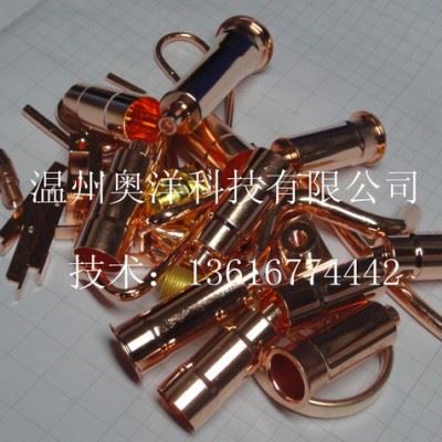 奥洋OY-89A工业用清洗剂图1