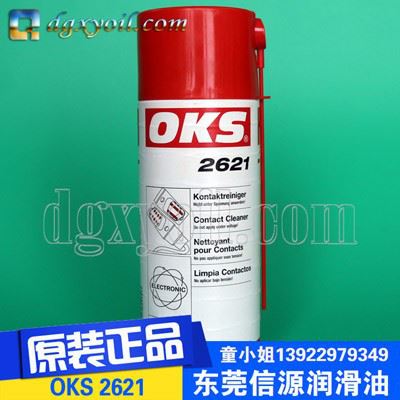 德国OKS2650-系列 环保工业清洗剂图4