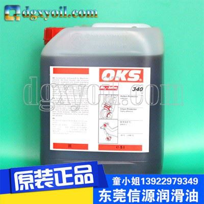 德国OKS2650-系列 环保工业清洗剂图2