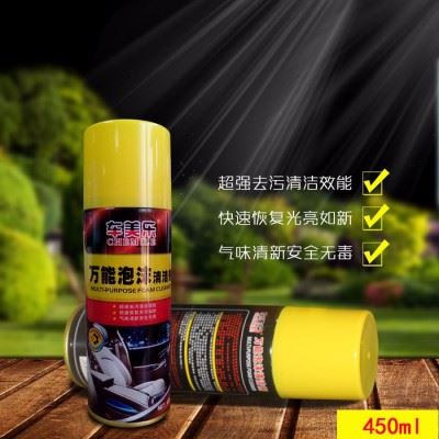 多能泡沫清洗剂/车美乐泡沫/**泡沫清洗剂/车功夫泡沫图4