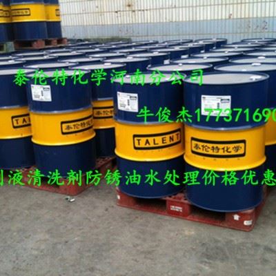 泰伦特SR-810 重油污清洗剂|工业机械除锈|郑州清洗剂|郑州水处理图3