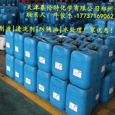 泰伦特SR-810 重油污清洗剂|工业机械除锈|郑州清洗剂|郑州水处理图4