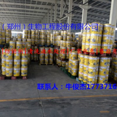 泰伦特SR-810 重油污清洗剂|工业机械除锈|郑州清洗剂|郑州水处理图1