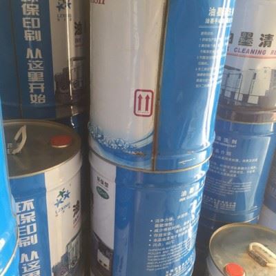 橡皮布清洗剂/油墨清洗剂/洗车水/洗皮水图1