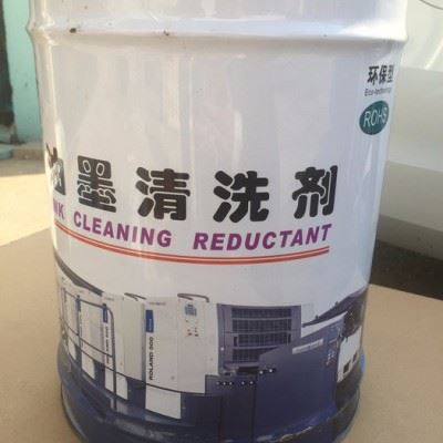 橡皮布清洗剂/油墨清洗剂/洗车水/洗皮水图4