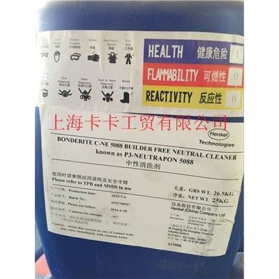 汉高中性清洗剂P3-neutrapon 5088图1