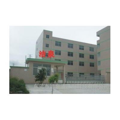 东莞中央空调冷却水塔清洗剂 金属管道水垢清洗剂 除垢除锈剂图3