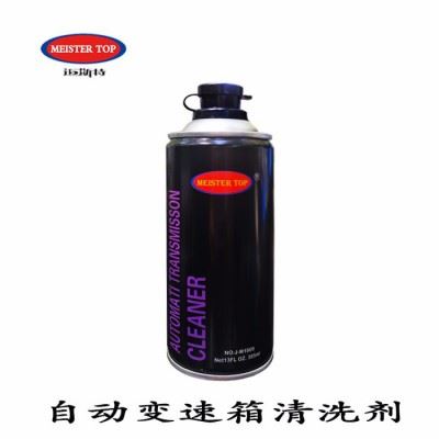 【迈斯特】厂家直供自动变速箱清洗剂丨OEM代工丨汽车养护用品厂家 自变箱清洗剂 自变箱清洗剂厂家图1