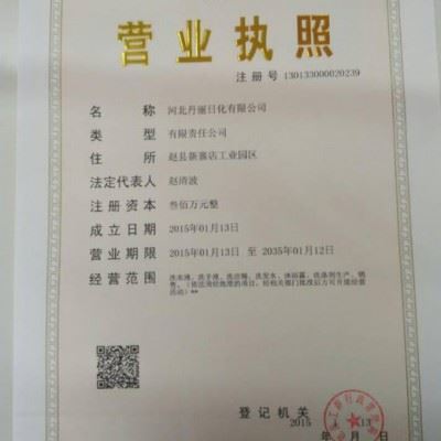 工业用清洗剂图5