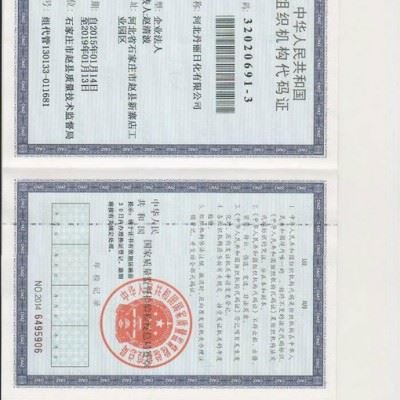 工业用清洗剂图6