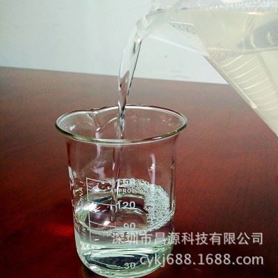 昌源网纹辊清洗剂 陶瓷网纹辊油墨污垢清洗剂超声波网纹辊清洗剂图3
