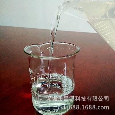 昌源网纹辊清洗剂 陶瓷网纹辊油墨污垢清洗剂超声波网纹辊清洗剂图2