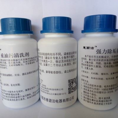 慧丽洁YBJ-QYWJ 家电清洗剂 油烟机清洗剂 重油污清洗剂 管道除垢剂图4