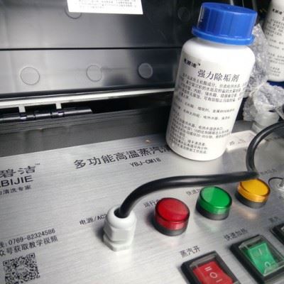 慧丽洁YBJ-QYWJ 家电清洗剂 油烟机清洗剂 重油污清洗剂 管道除垢剂图1