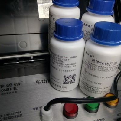 慧丽洁YBJ-QYWJ 家电清洗剂 油烟机清洗剂 重油污清洗剂 管道除垢剂图2