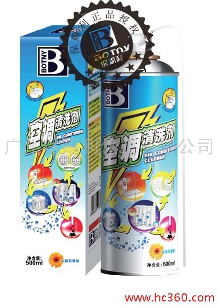 供应保赐利BotnyB-1819保赐利 空调 清洗剂 空调清洗剂