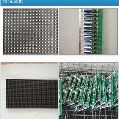 昌源CY-1009A环保夹具清洗剂  **图3