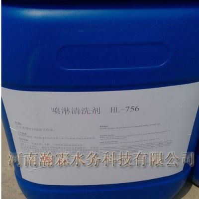 瀚霖水务 冷凝器清洗剂 中央空调清洗剂 循环水阻垢剂 冷却水除垢剂 锅炉杀菌灭藻剂图1