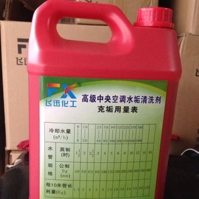 中央空调管道清洗剂  除垢剂 水塔清洗剂  克垢  5L图2