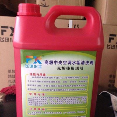 中央空调管道清洗剂  除垢剂 水塔清洗剂  克垢  5L图1