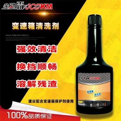 金驰霸300ml/瓶 自动变速箱清洗剂 积碳清洗剂 除垢剂 适合各品牌自动及手动变速箱的清洗图1
