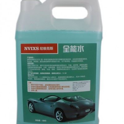 供应尼维克斯NVIXSNVIXS全能水汽车清洗剂图1