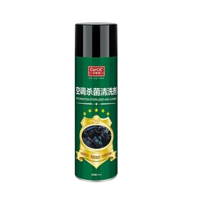 供应卡希纯品牌汽车养护产品  空调清洗剂  杀菌清洗呵护您和家人的健康图1
